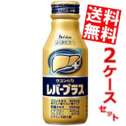 クーポン配布中ハウスウェルネス ウコンの力 レバープラス 100mlボトル缶 30本入 1本当たり肝臓エキス250mg 北海道800円・東北400円の別途加算 [39ショップ]