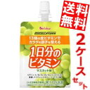 ■メーカー:ハウスウェルネス ■賞味期限:（メーカー製造日より）10カ月 ■忙しく不規則な生活で食事が乱れがちな時など、十分に摂りきれないビタミン全13種を一度に摂ることができる「1日分のビタミンゼリー」のマスカット味です。スッキリした甘みとほどよい酸味、人工甘味料不使用で果実らしいおいしさ。デザートやおやつにおすすめです。 栄養機能食品(ビオチン)。人工甘味料不使用。