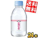 【送料無料】 伊藤園 evianエビアン 220mlペットボトル 24本入 ミネラルウォーター 水 硬水 ※北海道800円・東北400円の別途送料加算