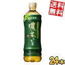 期間限定特価【送料無料】 伊藤園 お〜いお茶 濃い茶 600mlペットボトル 24本入 おーいお茶 濃いお茶 機能性表示食品 ※北海道800円・東北400円の別...