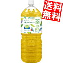 【送料無料】 伊藤園 茶の間 2Lペットボトル 12本(6本×2ケース) お茶 緑茶 ※北海道800円・東北400円の別途送料加算