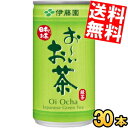 【送料無料】【30本入】伊藤園 お~いお茶 緑茶 190g缶 30本入 おーいお茶 ※北海道800円・東北400円の別途送料加算