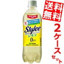 【送料無料】伊藤園Stylee Sparkling(スタイリー スパークリング) レモン500mlペットボトル 48本(24本×2ケース)[特定保健用食品 トクホ 特保 中性脂肪]※北海道800円・東北400円の別途送料加算P25Apr15