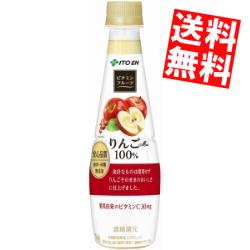 【訳あり 配送希望日指定不可 期限間近2025年5月31日】 【送料無料】 伊藤園 ビタミンフルーツ りんごMix100％ 340gペットボトル 24本入 果汁100％ ※北海道800円・東北400円の別途送料加算のサムネイル