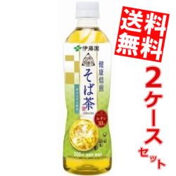 【送料無料】伊藤園伝承の健康茶 健康焙煎 そば茶500mlペットボトル 48本(24本×2ケース)[韃靼そば茶＆普通そば]※北海道800円・東北400円の別途送料加算
