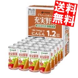 【送料無料】 伊藤園 充実野菜 緑黄色野菜ミックス(CS缶) 190g缶 40本(20本×2ケース) 野菜ジュース ※北海道800円・東北400円の別途送料加算のサムネイル
