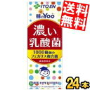 【送料無料】 伊藤園 朝のYoo 濃い乳酸菌 200ml紙パック 24本入 脂肪ゼロ 人工甘味料不使用 ※北海道800円・東北400円の別途送料加算