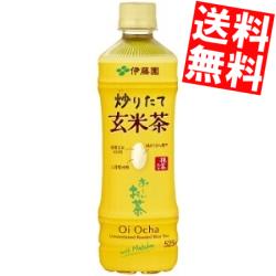 【送料無料】伊藤園 お〜いお茶 炒りたて玄米茶525mlペットボトル 24本入[おーいお茶]※北海道800円・東北400円の別途送料加算