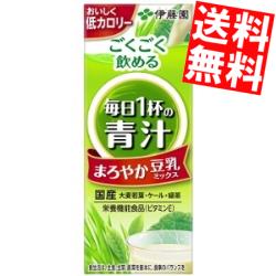 【送料無料】伊藤園毎日1杯の青汁 まろやか豆乳ミックス200ml紙パック 48本(24本×2ケース)[野菜ジュース]※北海道800円・東北400円の別途送料加算