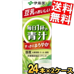 あす楽 【送料無料】 伊藤園 毎日1