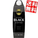 【送料無料】 伊藤園 TULLY’S COFFEEマイホーム ブラックコーヒー1000ml屋根型キャップ付き紙パック 6本入〔タリーズ MY HOME BLACK COFFEE〕※北海道800円・東北400円の別途送料加算