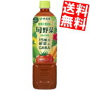 【送料無料】 伊藤園 旬野菜 食塩不使用 730gペットボトル 30本(15本×2ケース) 野菜ジュース トマトミックス ※北海道800円・東北400円の別途送料加算