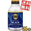 【送料無料】 伊藤園 TULLY’S COFFEE バリスタズブラック キリマンジャロ 285mlボトル缶 24本入 BLACK 珈琲 無糖 タリーズコーヒー ※北海道800円・東北400円の別途送料加算