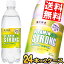 【送料無料】 伊藤園 強炭酸水 ビタミンSTRONG 500mlペットボトル48本(24本×2ケース) 天然水由来のシリカ のむシリカ 飲むシリカ ビタミンストロング 炭酸水レモン 熱中症対策飲料 ※北海道800円・東北400円の別途送料加算 4,451円