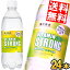【送料無料】 伊藤園 強炭酸水 ビタミンSTRONG 500mlペットボトル 24本入 天然水由来のシリカ のむシリカ 飲むシリカ ビタミンストロング 炭酸水レモン 熱中症対策飲料 ※北海道800円・東北400円の別途送料加算 2,549円