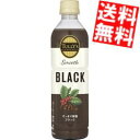 【送料無料】 伊藤園 TULLY’S COFFEE スムースブラック 430mlペットボトル 48本(24本×2ケース) タリーズ スムースブラック ブラック無糖コーヒー TULLYS タリーズコーヒー Smooth BLACK タリーズコーヒー Smooth BLACK ※北海道800円 東北400円の別途送料加算