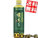 【ネット通販専用60本】【送料無料】伊藤園 お〜いお茶 濃い茶 460mlペットボトル 60本(30本×2ケース) おーいお茶 濃いお茶 緑茶 ※北海道800円...