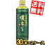 【ネット通販専用60本】【送料無料】伊藤園 お～いお茶 濃い茶 460mlペットボトル 60本(30本×2ケース) おーいお茶 濃いお茶 緑茶 ※北海道800円・東北400円の別途送料加算