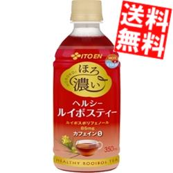 【送料無料】 伊藤園 【HOT&COLD】ほろ濃い ヘルシールイボスティー 電子レンジ対応 ホット 350mlペットボトル 24本入 ルイボス茶 ※北海道800円・東北400円の別途送料加算