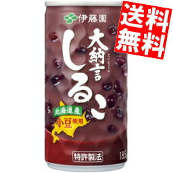 【送料無料】 伊藤園 大納言しるこ 185g缶 30本入 おしるこ ※北海道800円・東北400円の別途送料加算のサムネイル