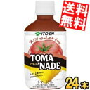  伊藤園 トマネード 280g ペットボトル 24本入 野菜ジュース トマトジュース レモネード リコピン ビタミンC TOMANADE ※北海道800円・東北400円の別途送料加算