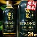 【送料無料】 機能性表示食品 伊藤園 お〜いお茶 濃い茶 PREMIUM STRONG プレミアムストロング 470mlペットボトル 24本入 おーいお茶 濃い...