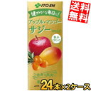 【送料無料】 伊藤園 アップル・マンゴー サジーmix 200ml紙パック 48本(24本×2ケース) ジュース りんご フルーツミックス ※北海道800円・東北400円の別途送料加算