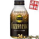 【送料無料】 伊藤園 タリーズコーヒー FIZZPRESSO ビターブラック 260mlボトル缶 48本(24本×2ケース) コーヒー 炭酸 TULLY’S C...