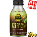 【送料無料】 伊藤園 タリーズコーヒー FIZZPRESSO ライムトニック 260mlボトル缶 24本入 コーヒー 炭酸 TULLY’S COFFEE スパー...
