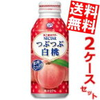 【送料無料】 伊藤園 不二家 ネクター つぶつぶ白桃 380gボトル缶 48本(24本×2ケース) もも ※北海道800円・東北400円の別途送料加算