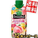 あす楽 カゴメ 野菜生活100 Smoothie 日川白鳳&黄金桃Mix 330ml紙パック 48本(12本×4ケース) 野菜生活スムージー 野菜ジュース もも ピーチ ※北海道800円・東北400円の別途送料加算