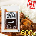 ケース販売600袋【送料無料】カゴメ 中濃ソース醸熟レストラン用 (JAS特級) 8g×600袋 個袋 個包装 揚げ物 揚物 料理の隠し味にも ソース 小分け 使い切り 衛生的 お試し 調味料 まとめ買い 業務用 お弁当用 ※北海道800円・東北400円の別途送料加算