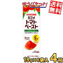 【4箱】ゆうパケット送料無料 カゴメ トマトペースト ミニパック 4箱(18g×24袋入) 離乳食 初期 中期 後期 完了期 無添加 赤ちゃん ベビーフード 隠し味 個袋 個包装 小分け 使い切り 衛生的 お試し 調味料 まとめ買い ポイント消化 トマトピューレ