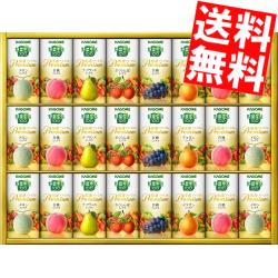 【送料無料】 カゴメ 野菜生活100 国産プレミアムギフトセット(YP-50R) 125mlカートカン×24本(白桃Mix×6 ラ フランスMix×3 巨峰Mix×3 デコポンMix×3 メロンMix×6 さくらんぼMix×3)お中元 お歳暮 御中元 御歳暮 進物※北海道800円 東北400円の別途送料加算