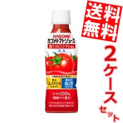 【送料無料】カゴメトマトジュース高リコピントマト使用265gペットボトル 48本(24本×2ケース)【機能性表示食品】[低塩][野菜ジュース]※北海道800円・東北400円の別途送料加算