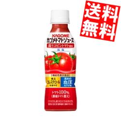 【送料無料】カゴメトマトジュース高リコピントマト使用265gペットボトル 24本入【機能性表示食品】[低塩][野菜ジュース]※北海道800円・東北400円の別途送料加算