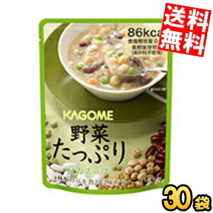 Rakuten - ケース販売30袋【送料無料】 カゴメ 野菜たっぷり豆のスープ 160g×30袋入 保存食 非常食 食料 防災 災害対策 避難グッズ 備蓄 常温 まとめ買い 箱買い soup ※北海道800円・東北400円の別途送料加算