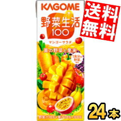 あす楽 カゴメ 野菜生活100 マンゴーサラダ 200ml紙パック 24本入 野菜ジュース ※北海道800円・東北400円の別途送料加算P25Apr15