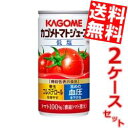 【送料無料】カゴメトマトジュース 低塩190g缶 60本(30本×2ケース)※北海道800円・東北400円の別途送料加算(4)