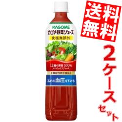 Rakuten - 【送料無料】カゴメ野菜ジュース 食塩無添加720gスマートペットボトル 30本(15本×2ケース)[機能性表示食品]※北海道800円・東北400円の別途送料加算