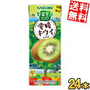 【送料無料】 カゴメ 野菜生活100 愛媛キウイミックス 195ml紙パック 24本入 野菜ジュース やさいジュース 季節限定 ※北海道800円・東北400円の...