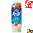 【送料無料】 カゴメ アーモンドブリーズ 微糖 1L紙パック 6本入 アーモンドミルク 低糖質 食物繊維 カルシウム 1日分のビタミンE Almond Breeze 1000ml 大容量 ※北海道800円・東北400円の別途送料加算