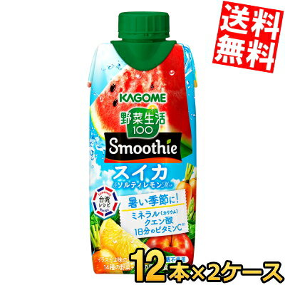 71ȯ̵  100 Smoothie ƥMix 330mlѥå 24(12ܡ2...