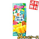 【送料無料】 カゴメ 夏のフルーツこれ一本 パイン&シトラスレモンブレンド 200ml紙パック 48本(24本×2ケース) 季節限定 パイナップル パインアップ...
