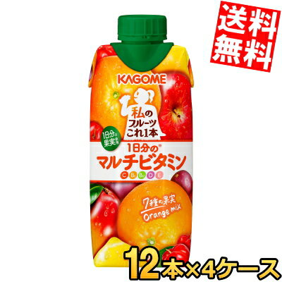 ������̵���� ������ ��Υե롼�Ĥ������ 1��ʬ�Υޥ���ӥ��ߥ� 330ml��ѥå� 48��(12�ܡ�4������) ���̳�ƻ800�ߡ�����400�ߤ����������û�