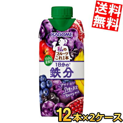 ������̵���� ������ ��Υե롼�Ĥ������ 1��ʬ��Ŵʬ 330ml��ѥå� 24��(12�ܡ�2������) ���̳�ƻ800�ߡ�����400�ߤ����������û�