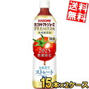 予約販売限定ポイント5倍 8月5日発売★【送料無料】 カゴメ トマトジュースPREMIUM 国産トマト100%とれたてストレート 720gスマートペットボトル 30本(15本×2ケース) トマトジュースプレミアム 食塩無添加 2025数量限定※北海道800円・東北400円の別途送料加算