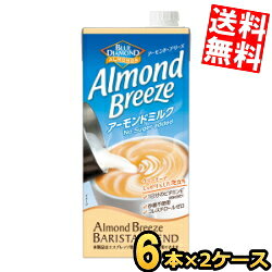 ■メーカー:カゴメ■賞味期限:（メーカー製造日より）360日■備考:未開封は、常温保存可能■カリフォルニア契約農園アーモンド使用のアーモンドミルク。アーモンドの香ばしい香りとコクがありつつ、後切れの良い味わいをお楽しみ頂けます。朝食でのシリアルや食事に合わせて、コーヒーの割材にもススメです。 1日分のビタミンEができ、低糖質。