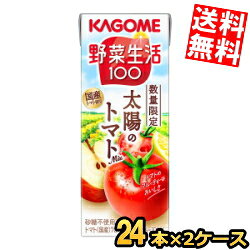 ■メーカー:カゴメ■賞味期限:（メーカー製造日より）270日■備考:未開封は、常温保存可能■野菜生活100太陽のトマトMixは、国産トマトのフルーティーさに、りんごを絶妙なバランスでブレンドしたトマトカクテルジュースです。真心こめて育てられた契約栽培の国産トマトを使用しています。