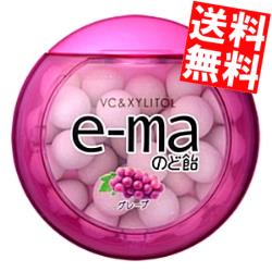 yz o e-mâǈ O[v 33gی^e~6 C[} kC800~Ek400~̕ʓrZ